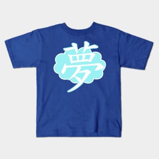 Yume: Dream Kids T-Shirt